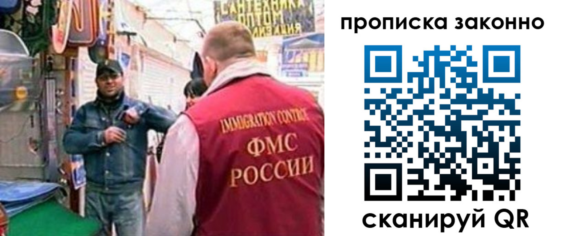 пропишу в квартире в Торопеце